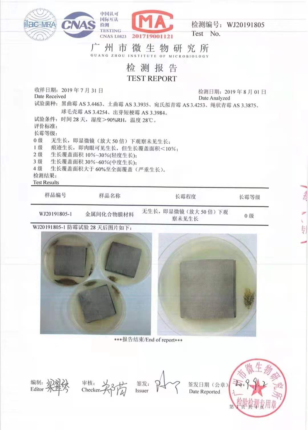 1623815528183445.jpg a020485db81f443b3d04e09c362b420.jpg